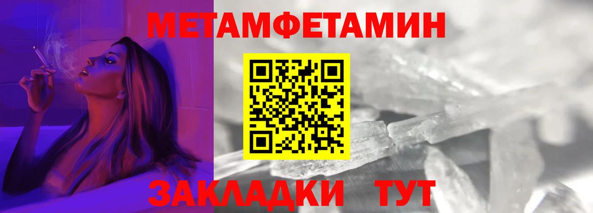 Нефтекамск  Amphetamine  Вход с VPN  Amphetamine 97% 