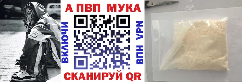 Alpha-PVP мука  Нефтекамск 