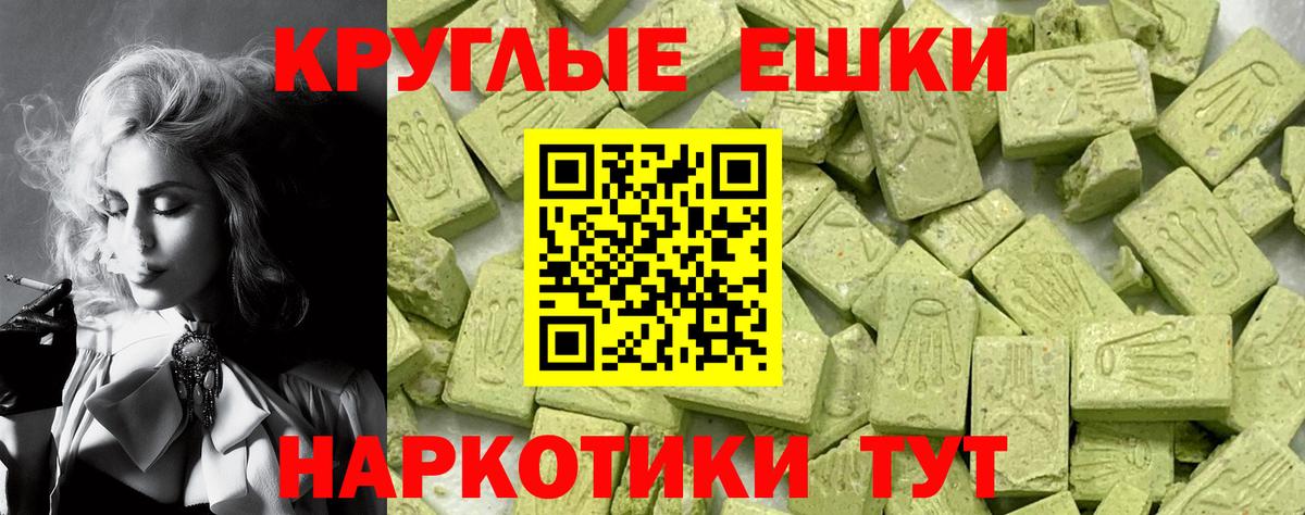 Меф мяу мяу Нефтекамск