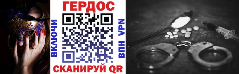 Героин герыч mega ссылки Нефтекамск