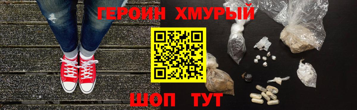 Экстази  Вход с VPN  Нефтекамск  МЕФ кристаллы  КОКАИН  Канабис  КОКАИН  ГАШИШ  MDMA  A PVP СОЛЬ  