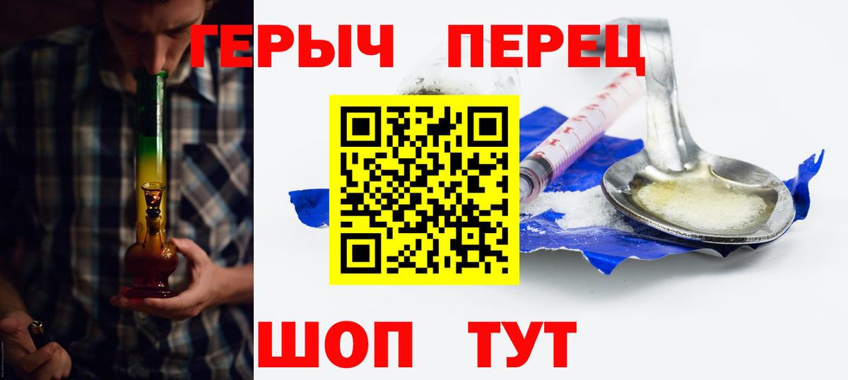 Нефтекамск  ГЕРОИН афганец  Вход с VPN 