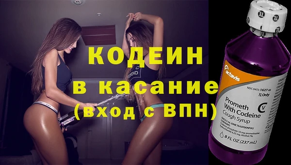 амфетамин Кстово