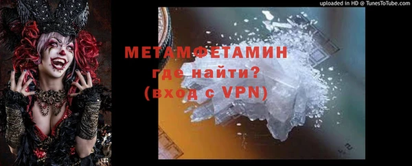таблы Крымск