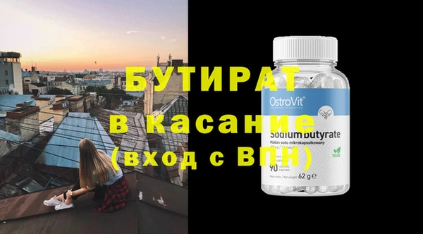 MDMA Верхнеуральск