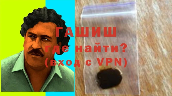 шишки Тихорецк