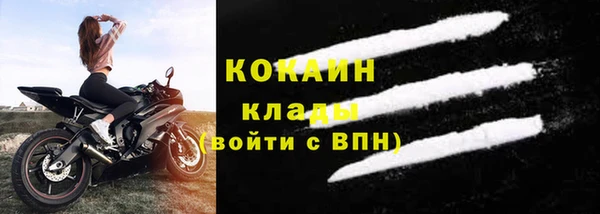 таблы Крымск