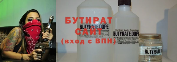 трава Тихвин