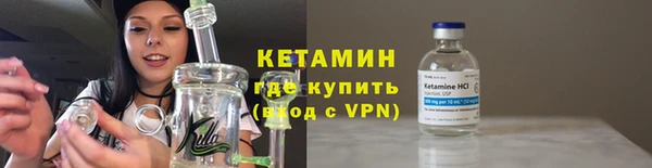 шишки Тихорецк