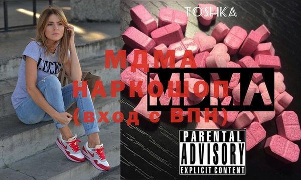 шишки Тихорецк