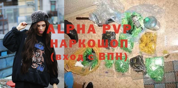 бутик Туринск