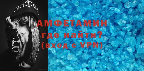 MDMA Верхнеуральск