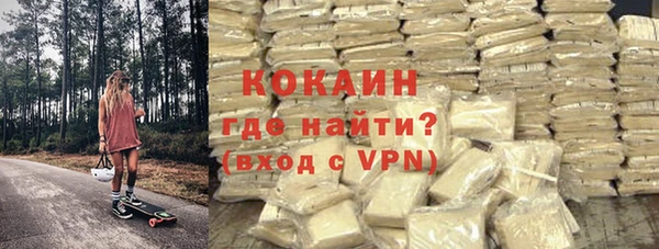 шишки Тихорецк