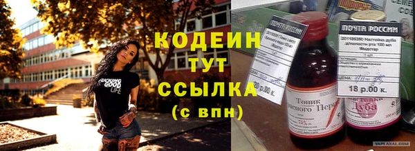 не бодяженный Тобольск