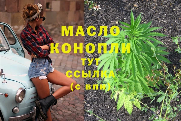 шишки Тихорецк