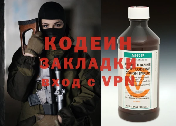 шишки Тихорецк