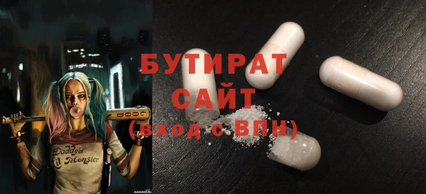 трава Тихвин