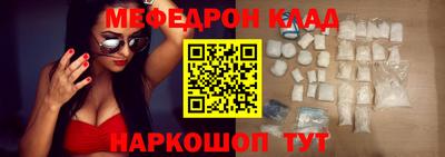 меф Жуковский