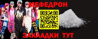 меф Жуковский