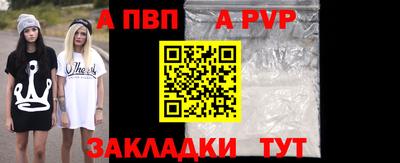 соль курить ск Заводоуковск