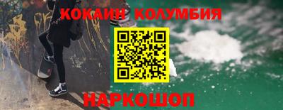 каннабис Заволжье