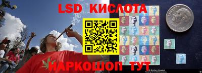 соль курить ск Заводоуковск