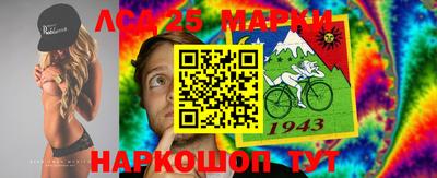 соль курить ск Заводоуковск