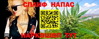 соль курить ск Заводоуковск