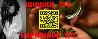 каннабис Заволжье