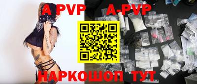 соль курить ск Заводоуковск