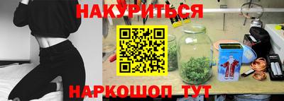 соль курить ск Заводоуковск