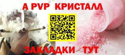 соль курить ск Заводоуковск
