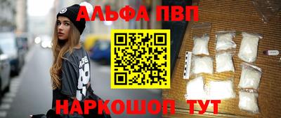 каннабис Заволжье