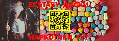 соль курить ск Заводоуковск