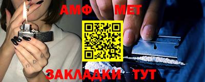 меф Жуковский