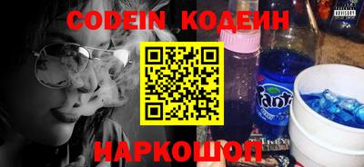 соль курить ск Заводоуковск