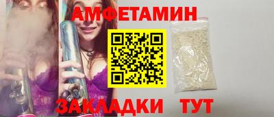соль курить ск Заводоуковск