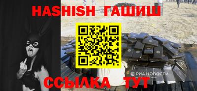 соль курить ск Заводоуковск