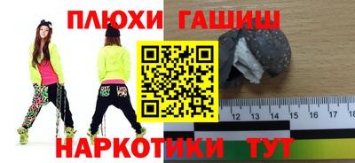 ПСИЛОЦИБИНОВЫЕ ГРИБЫ Коммунар