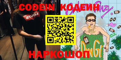 каннабис Заволжье