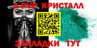 меф Жуковский