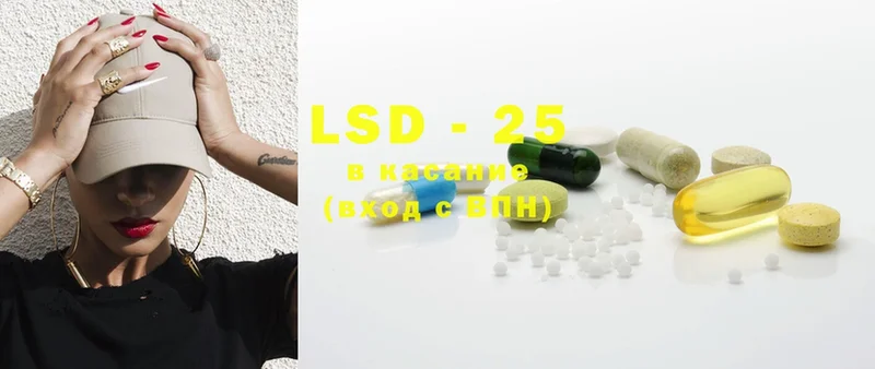 LSD-25 экстази кислота Нефтекамск