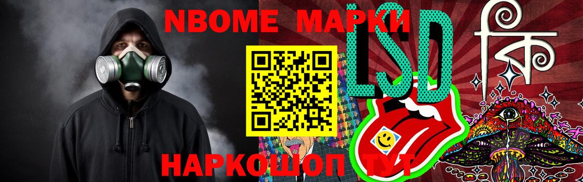 LSD-25 экстази кислота  Лсд 25 экстази ecstasy  Вход с VPN  мега как зайти  Нефтекамск  LSD-25 экстази 