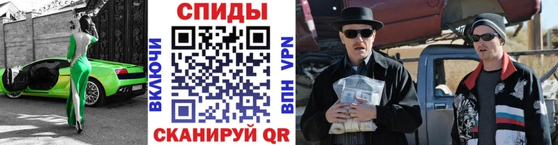 дарк нет формула купить наркоту Нефтекамск МЕТАМФЕТАМИН Methamphetamine