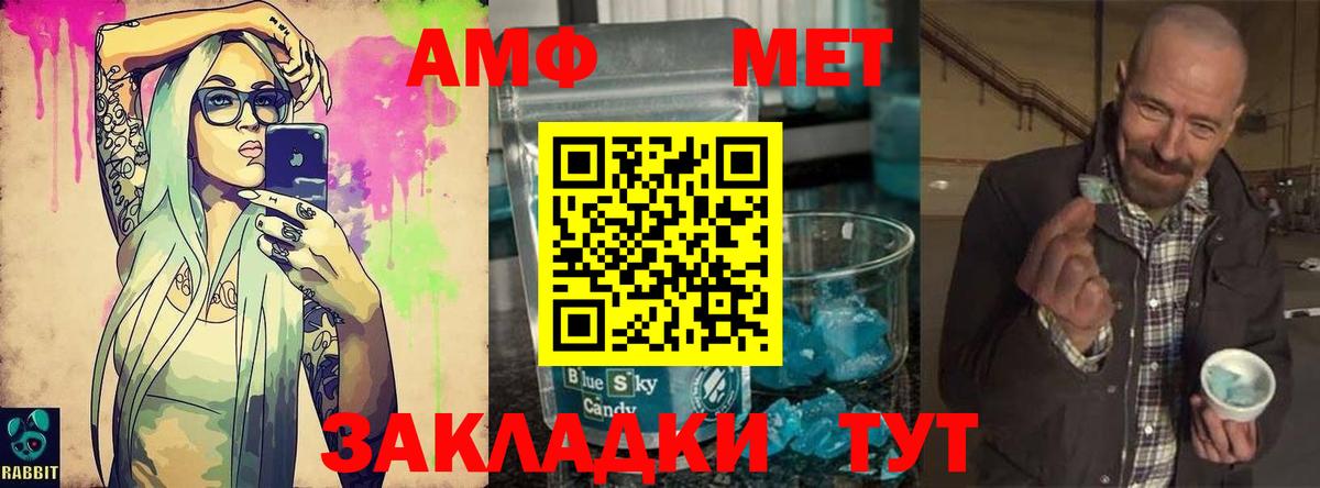 Нефтекамск  Первитин Декстрометамфетамин 99.9%  Вход с VPN 