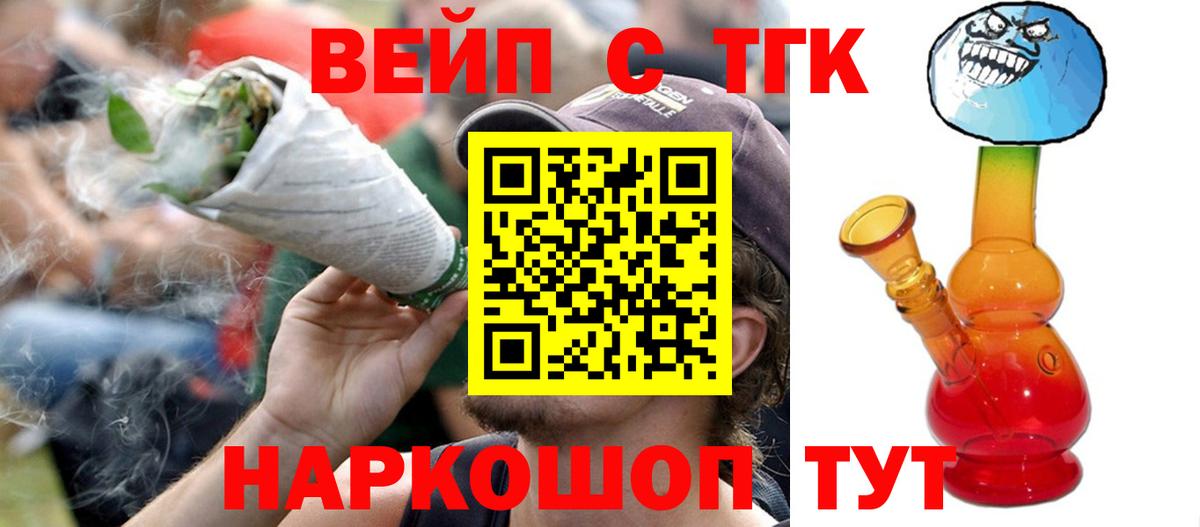 Дистиллят ТГК Wax Нефтекамск