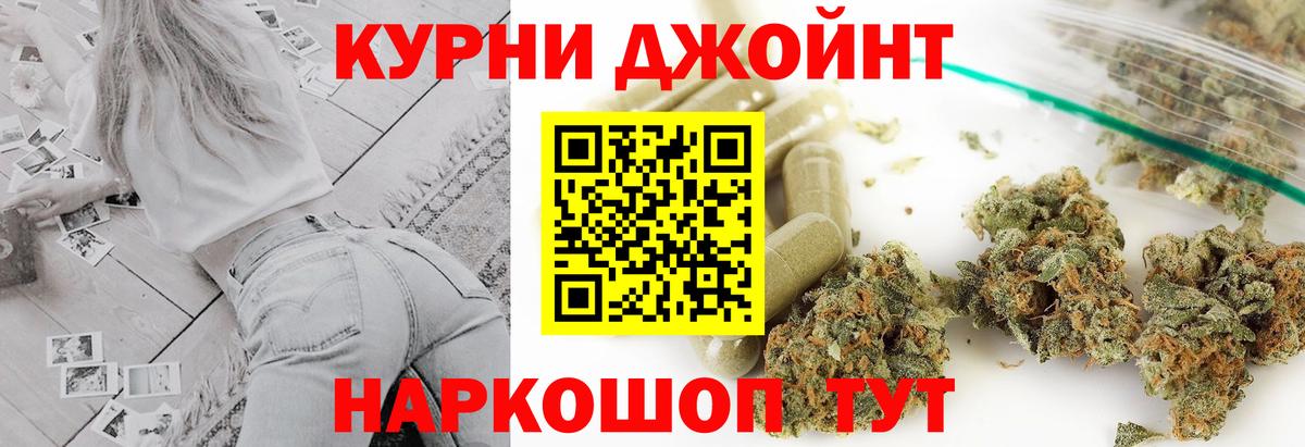 Нефтекамск  Бошки Шишки Bruce Banner  Вход с VPN  Марихуана SATIVA & INDICA  Шишки марихуана Amnesia 