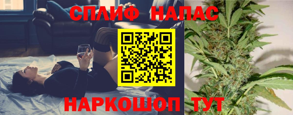 Марихуана план Нефтекамск